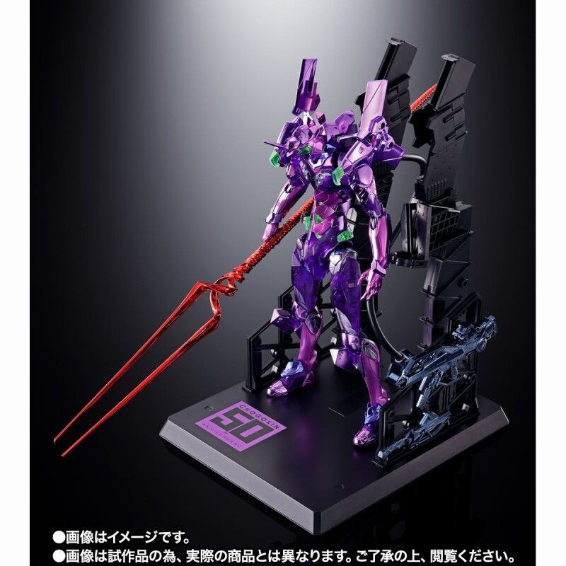 Tamashii 7 Tamashii 7